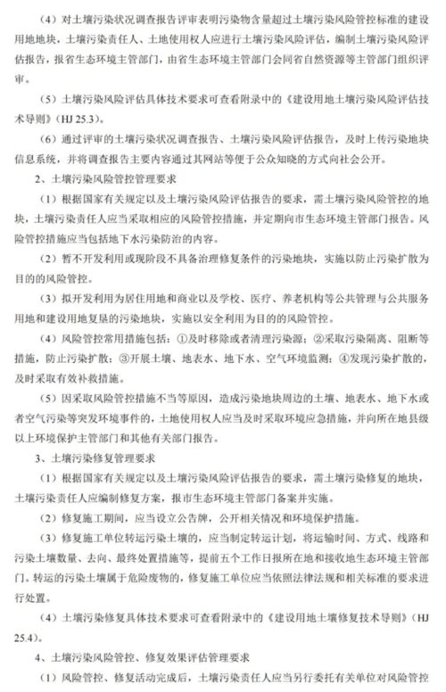 《建設(shè)項(xiàng)目全周期環(huán)境要求指南》發(fā)布 市局規(guī)范立項(xiàng)、設(shè)計(jì)與建設(shè)各階段環(huán)保標(biāo)準(zhǔn)及服務(wù)流程