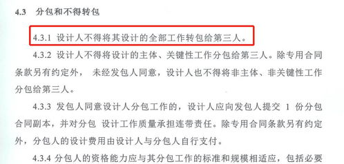 寧和城際二期工程可行性研究報告及初步設(shè)計服務(wù)項目簽約儀式圓滿完成，項目策劃與公關(guān)服務(wù)助力城市發(fā)展新篇章